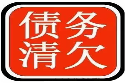 刘某货款追回：谢律师助力成功追讨17万元